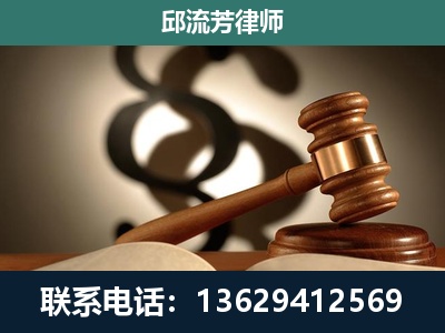 镇康-专注于刑事诉讼