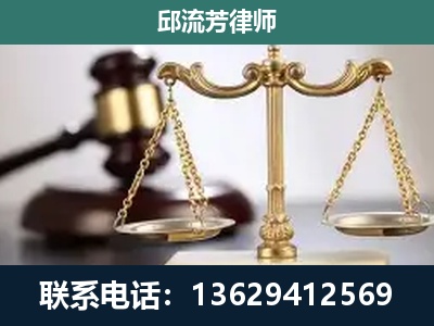 镇康-刑事辩护