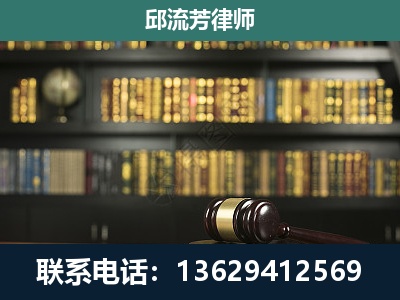 镇康-刑事律师